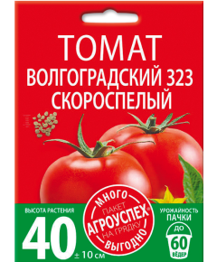 Томат Волгоградский 323 1 г АГРОУСПЕХ МНОГО-ВЫГОДНО