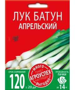 Лук-батун Апрельский 3 г АГРОУСПЕХ МНОГО-ВЫГОДНО