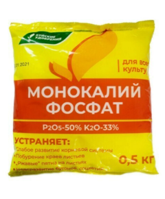 Монокалий фосфат 20 г Буй