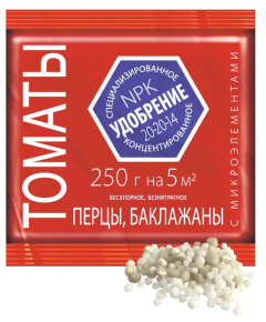 Удобрение для Томатов, Перцев, Баклажан с микроэлементами 250 г АГРОУСПЕХ