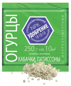 Удобрение для Огурцов, Кабачков, Патиссонов с микроэлементами 250 г АГРОУСПЕХ