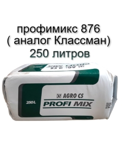 PROFIMIX Профимикс Торф (Аналог KLASMANN 876) брикет 250 л