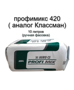 PROFIMIX Профимикс Торф (Аналог KLASMANN 420) 10 л