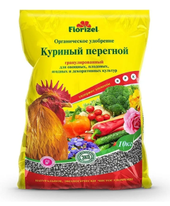 FLORIZEL - Куриный перегной, гран. 10 кг ОУ