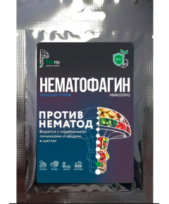 Нематофагин Микопро нематоцид 100 г