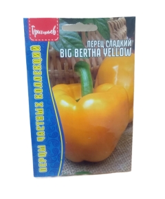 Перец сладкий BIG BERTHA YELLOW 5 шт РЕДКИЕ СЕМЕНА