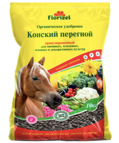 FLORIZEL - Конский перегной, гран. 10 кг ОУ