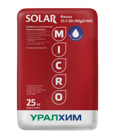 УРАЛХИМ SOLAR Финал 15.7.30+3MGO+МЭ