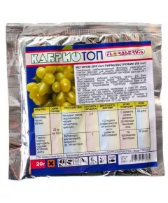 Кабрио Топ АП 20 г