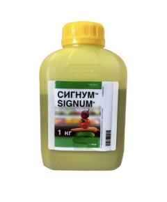 Сигнум BASF фунгицид 50 г