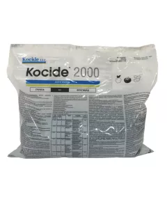 Косайд 2000 DUPONT фунгицид 500 г (Фасовка)