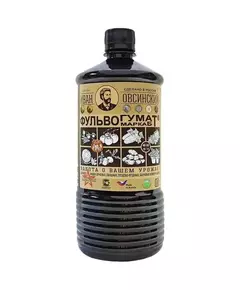 Иван Овсинский Фульвогумат