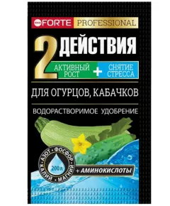 BONA FORTE для Огурцов и Кабачков удобрение с аминокислотами 100 г
