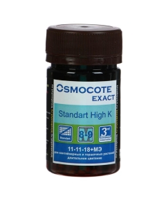 OSMOCOTE EXACT STANDARD HIGH K Осмокот Экзакт Стандарт Хай К  8-9 мес 70 г