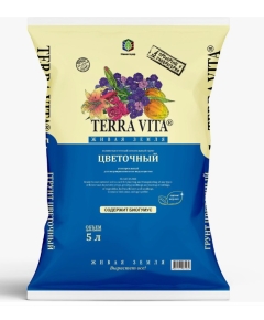 TERRA VITA Грунт Цветочный 5 л