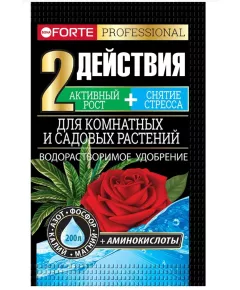 BONA FORTE для Комнатных и Садовых растений удобрение с аминокислотами 100 г