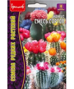 Кактус Смесь 0,01 г РЕДКИЕ СЕМЕНА