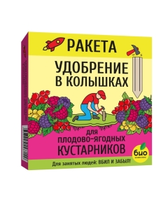 Ракета удобрение для плодово-ягодных кустарников (колышки) 420 г