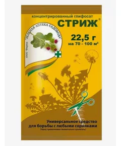 ЗАС Стриж 45 г