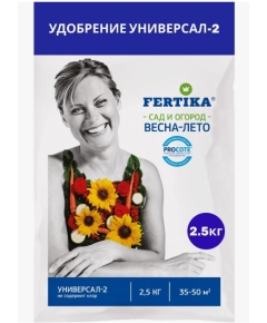 FERTIKA Фертика Универсал 2,5 кг