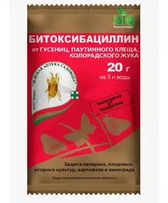 ЗАС Битоксибациллин 20 г