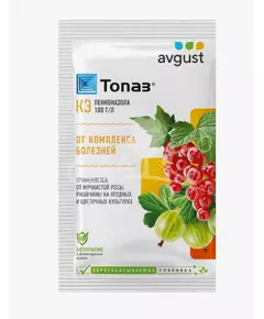 Топаз Системный фунгицид 2 мл