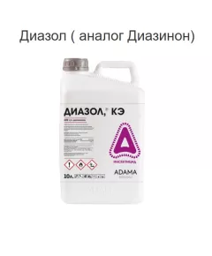Диазол (Диазинон) 100 мл (Фасовка)