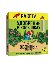 Ракета удобрение для хвойных культур (колышки) 420 г