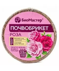 БиоМастер Почвобрикет Роза круглый 2,5 л