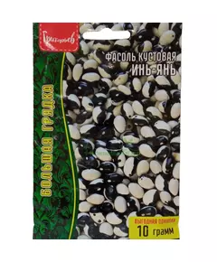 Фасоль спаржевая Инь-Янь 10 г РЕДКИЕ СЕМЕНА