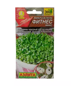 Микрозелень Фитнес микс 5 г АЭЛИТА