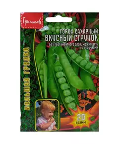 Горох Вкусный Стручок сахарный 20 г РЕДКИЕ СЕМЕНА