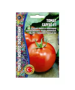Томат Саргас YOKSEL SEEDS Турецкий F1 8 шт РЕДКИЕ СЕМЕНА