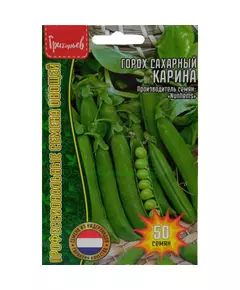 Горох сахарный  Карина 50 шт  РЕДКИЕ СЕМЕНА