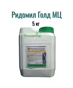 Ридомил Голд МЦ 5 кг