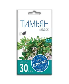 Тимьян Медок 0,05 г АГРОУСПЕХ