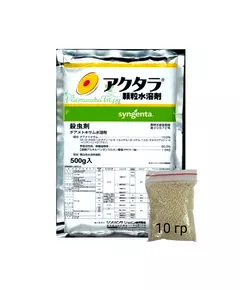 Актара ВДГ Япония 10 г (Фасовка)