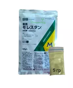 Морестан Инсектоакарицид и фунгицид Япония 5 г (Фасовка)