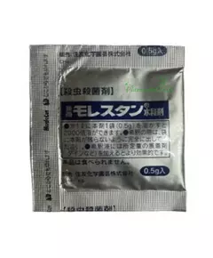 Морестан Инсектоакарицид и фунгицид Япония 0,5 г