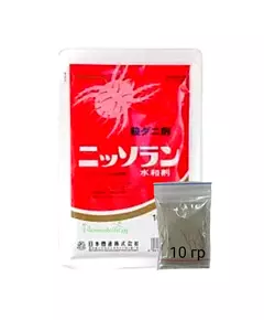 Ниссоран Гормональный акарицид Япония 10 г (Фасовка)