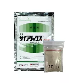 Сианокс Япония Фосфороорганический инсектицид