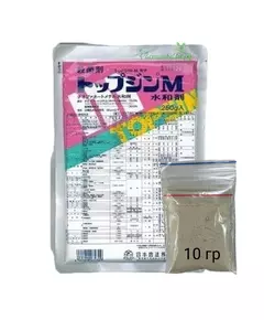 Топпуджин Системный фунгицид Япония