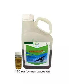 Фалькон трёхкомпонентный системный фунгицид