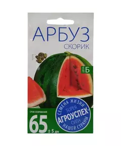 Арбуз Скорик 1 г АГРОУСПЕХ