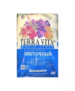 TERRA VITA Грунт Цветочный