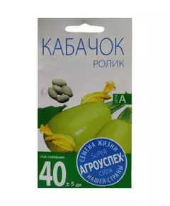 Кабачок Ролик 2 г АГРОУСПЕХ