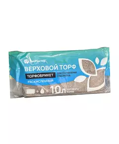 БиоМастер Почвобрикет Верховой торф раскисленный 10 л