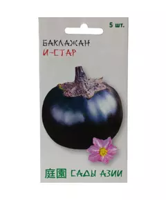 Баклажан И-Стар F1 5 шт Сады Азии