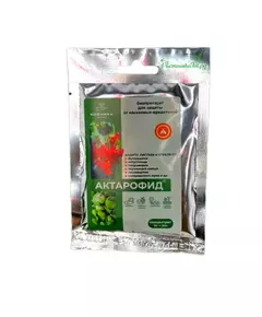 Актарофид Бионика Инсектицид кишечно контактного действия