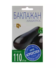 Баклажан Альбатрос 0,2 г АГРОУСПЕХ
